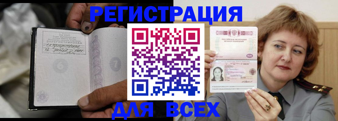 пропишу в квартире в Кизилюрте