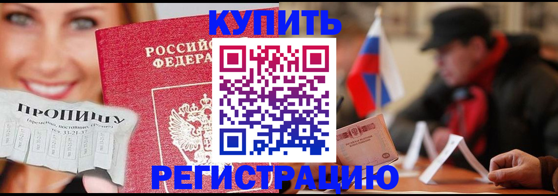 регистрация для дет. сада в Кизилюрте