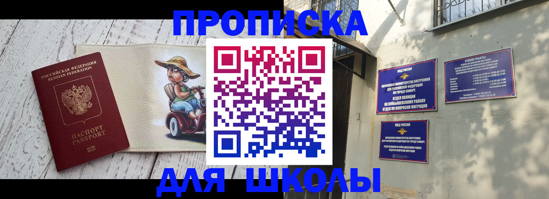 регистрация в Кизилюрте
